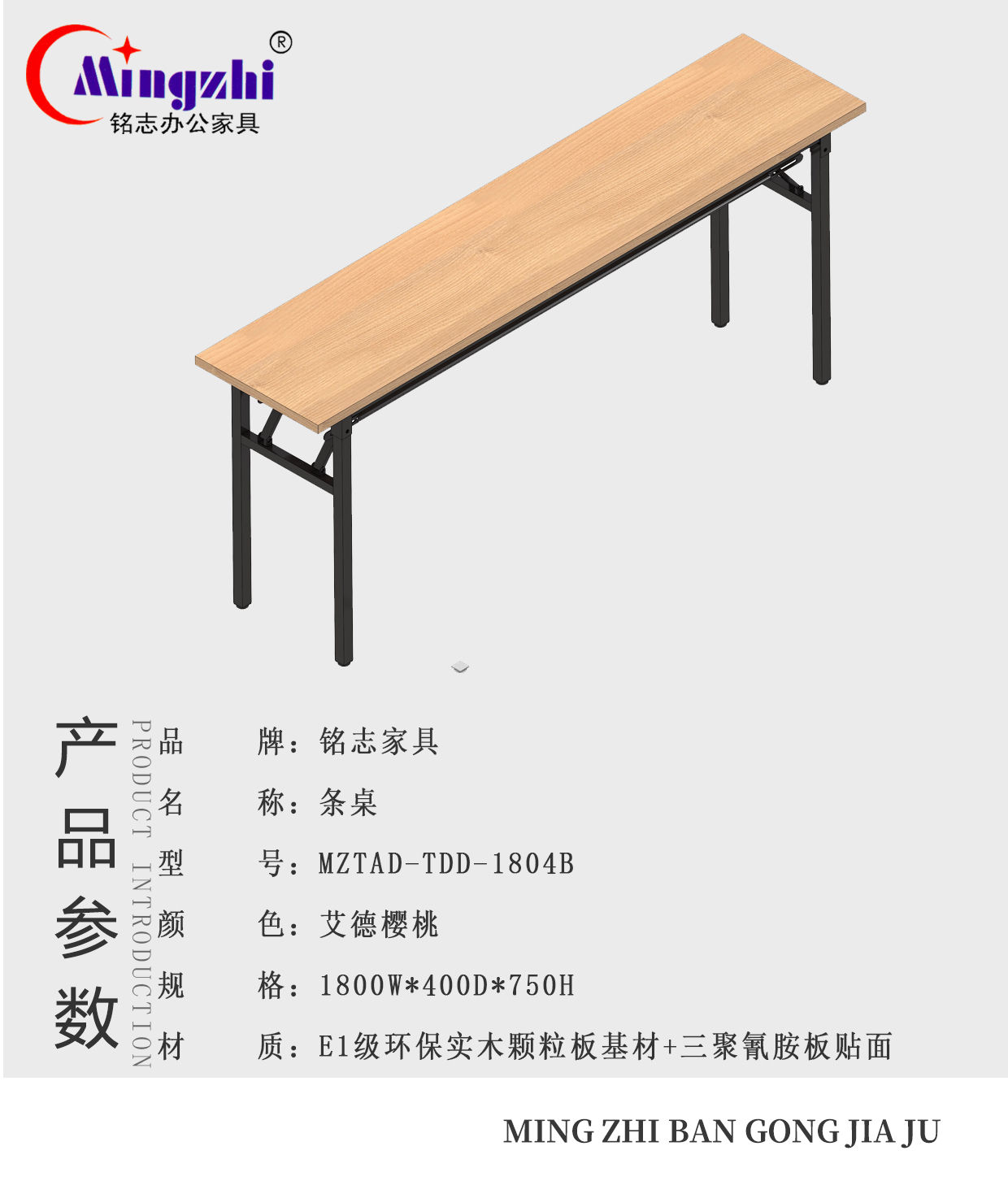TAD-TDD-1804B.jpg