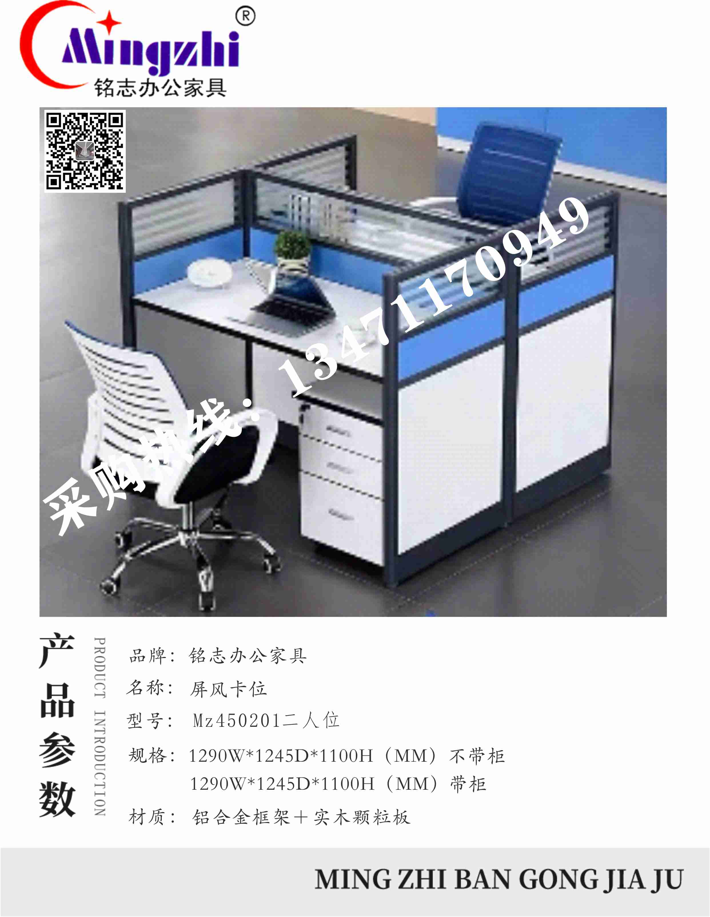 屏风卡位MZ450201二人位.jpg