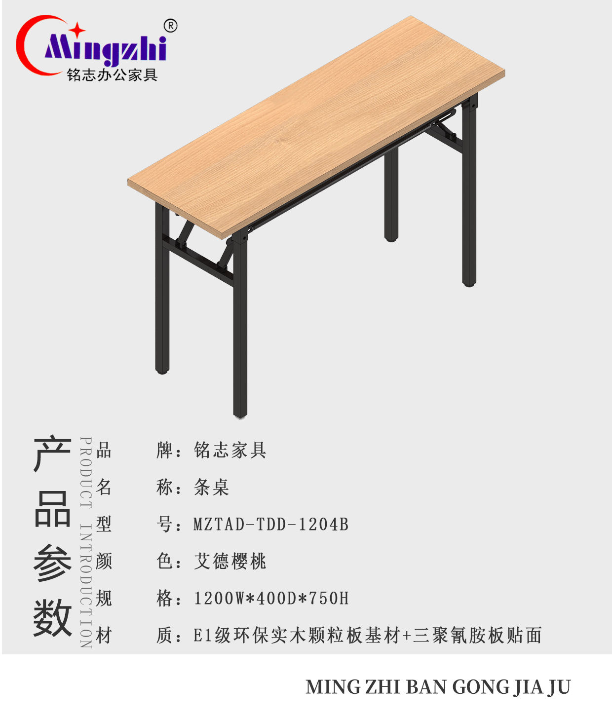 TAD-TDD-1204B.jpg