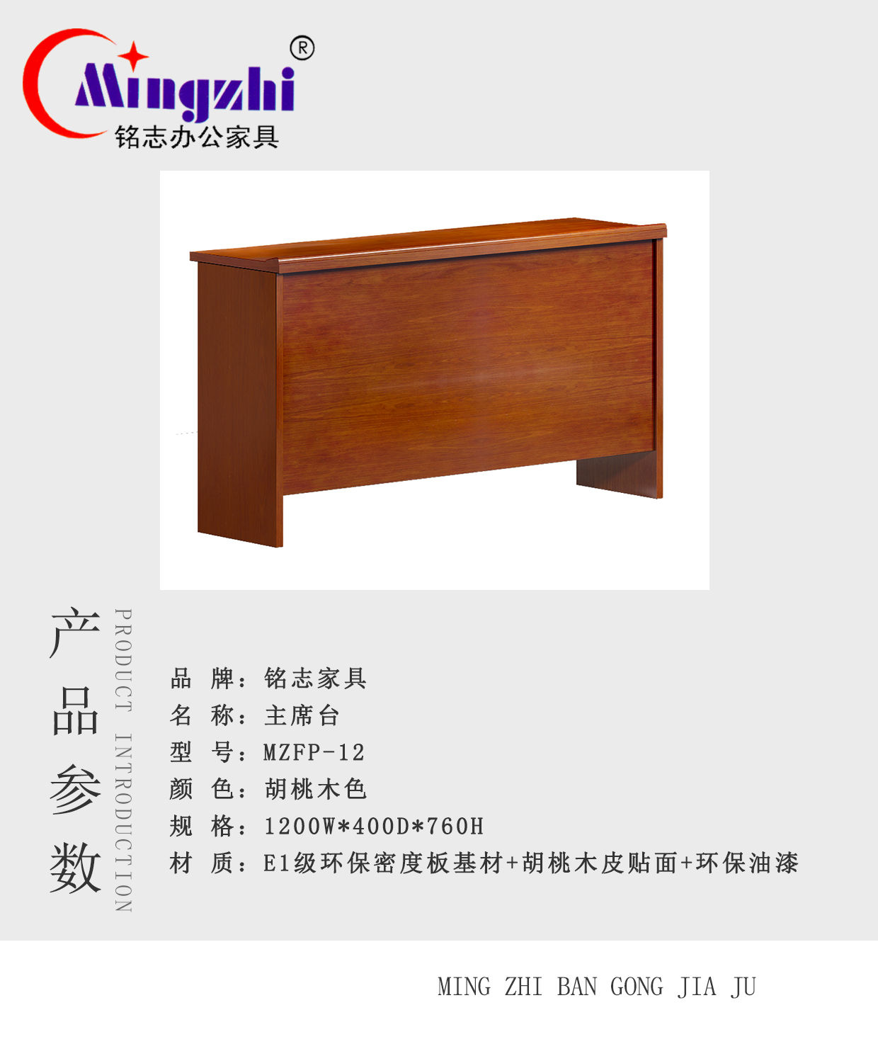 MZFP-12.jpg