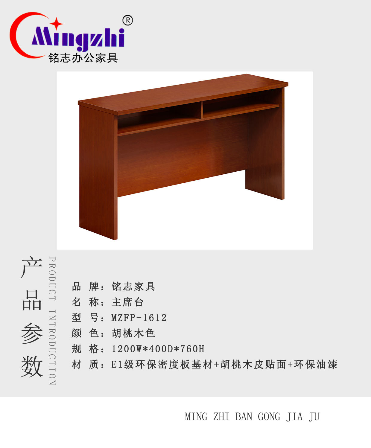 MZFP-1612.jpg