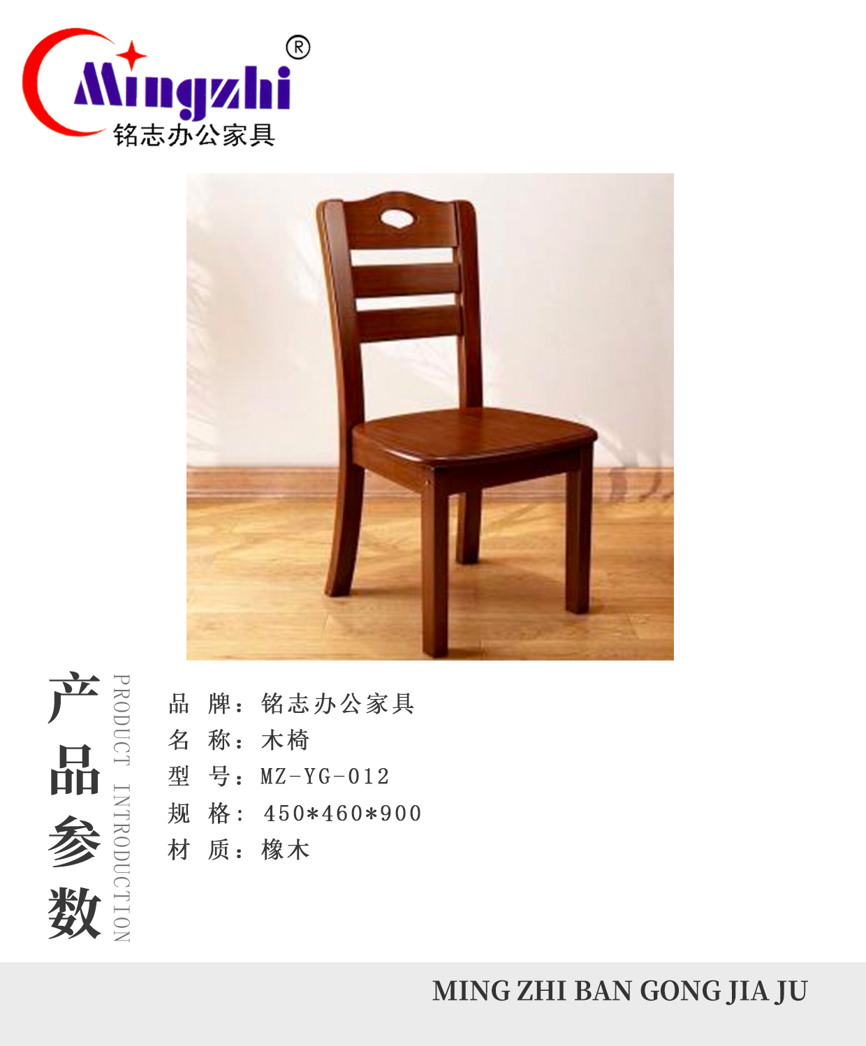 MZGY-012.jpg